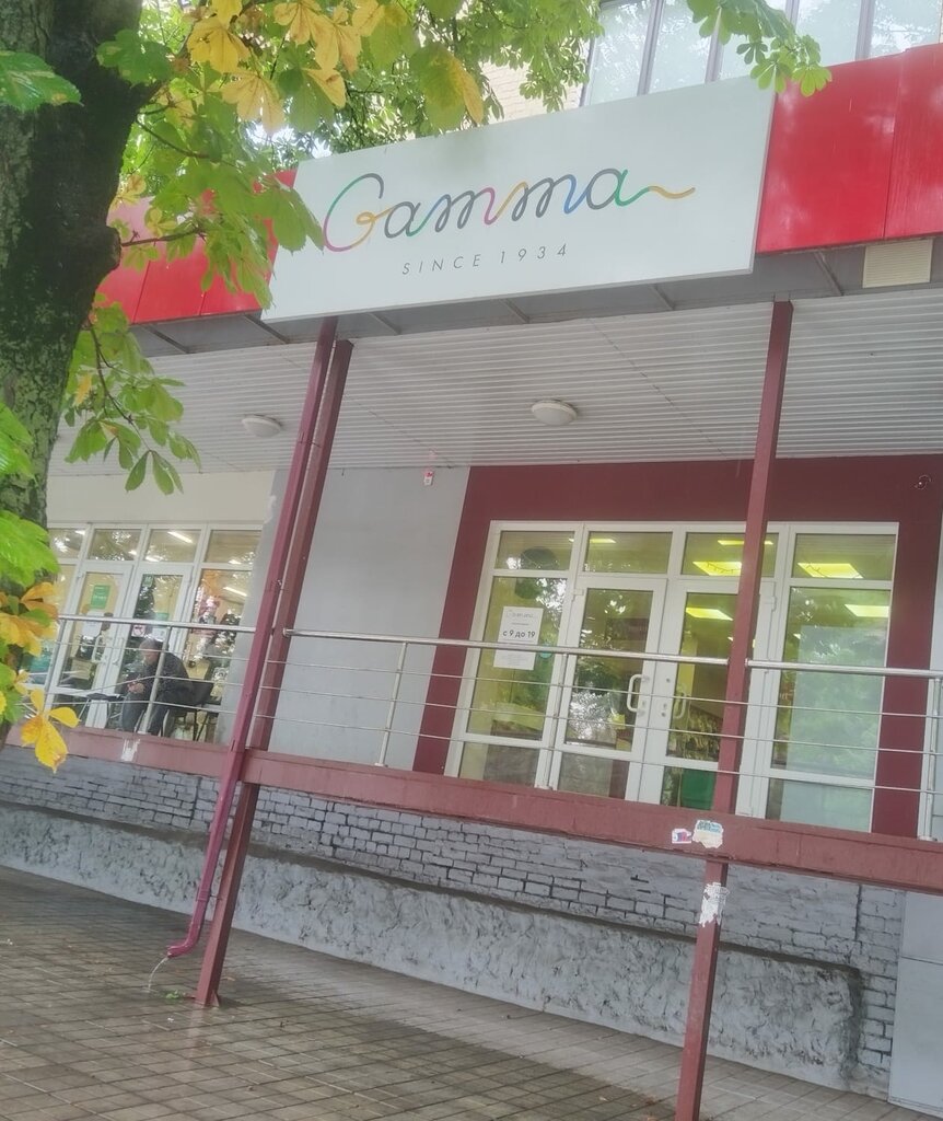 Stockings and tights shop Гамма, Orel, photo