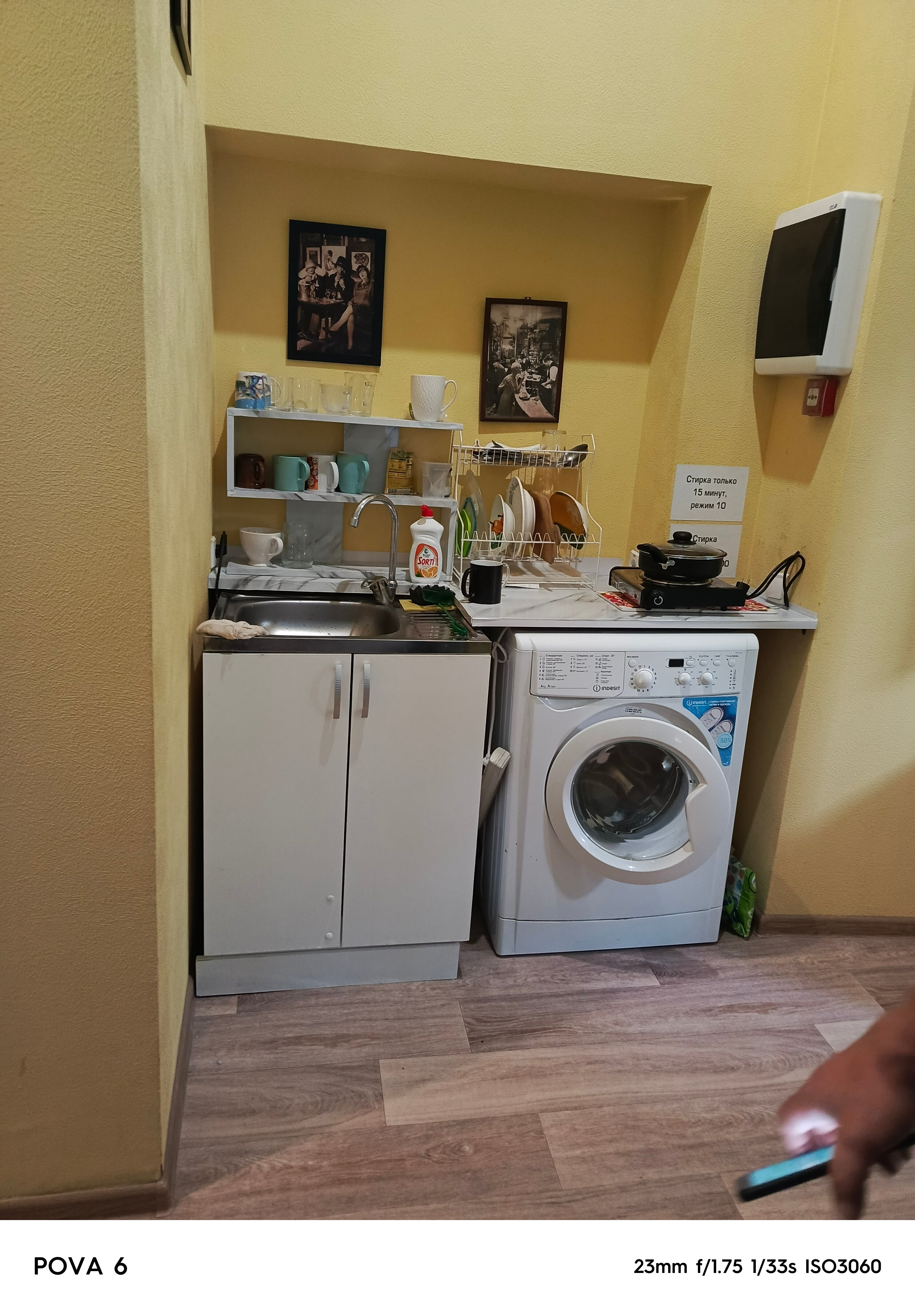 Фото Старый Дворик