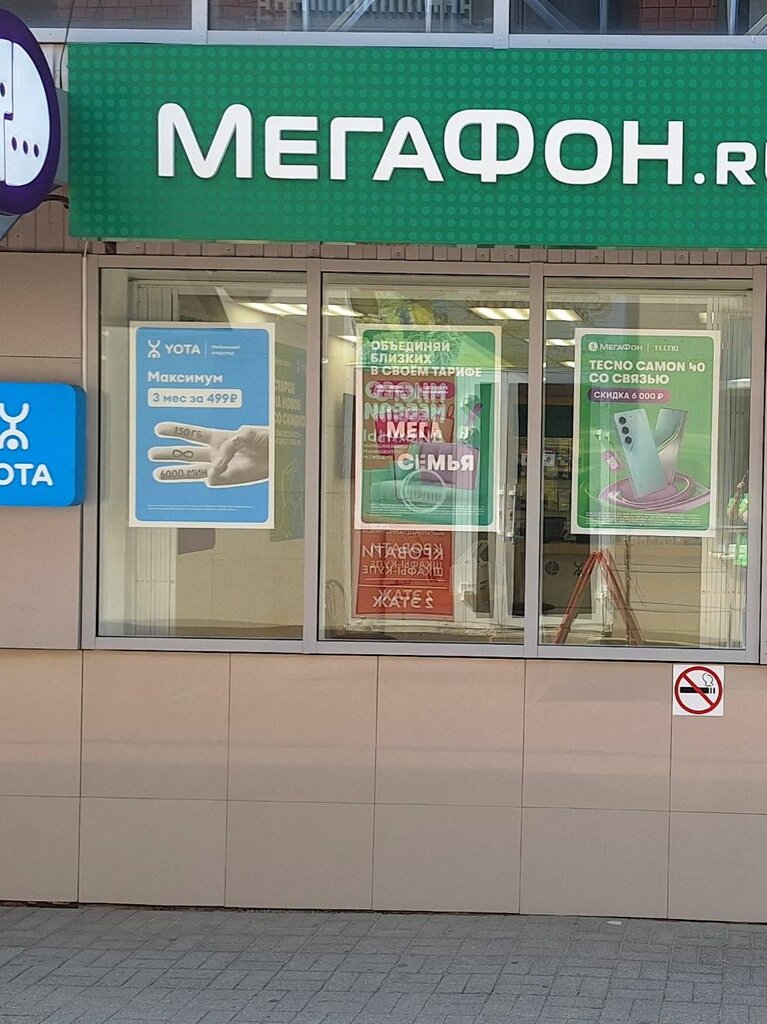 Power bank rental Energo, Primorsko‑Ahtarsk, photo