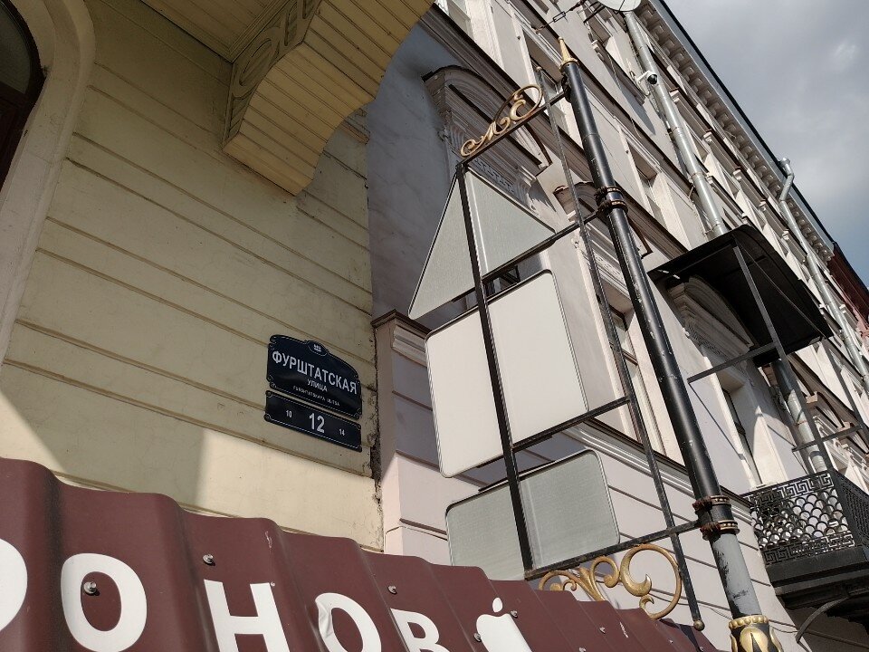 Фото F12 Apartments