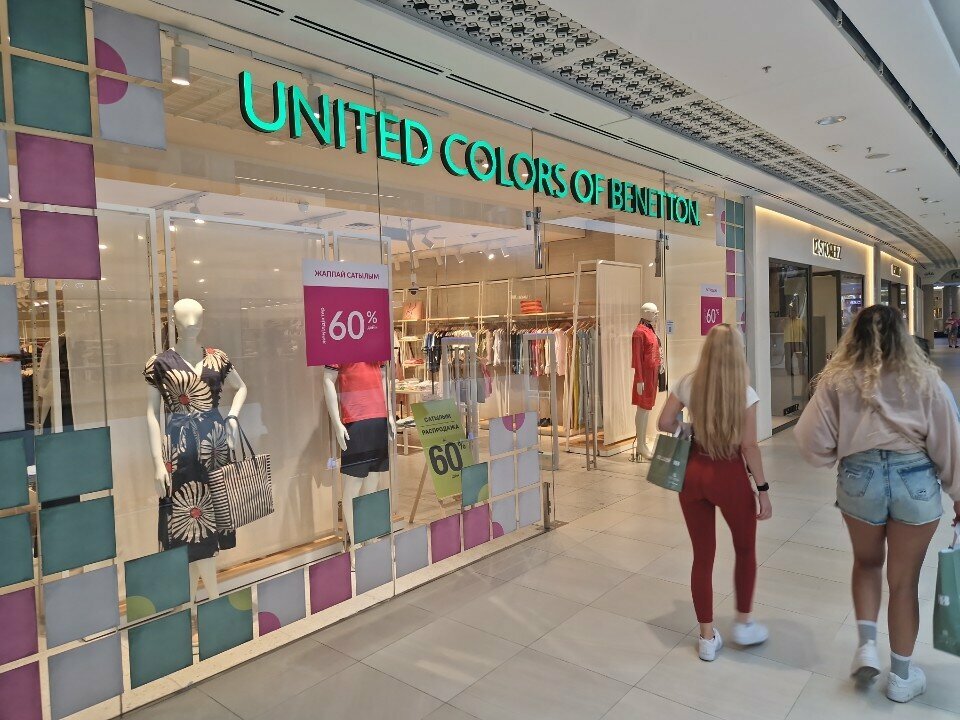 Clothing store United Colors of Benetton, Almaty, photo