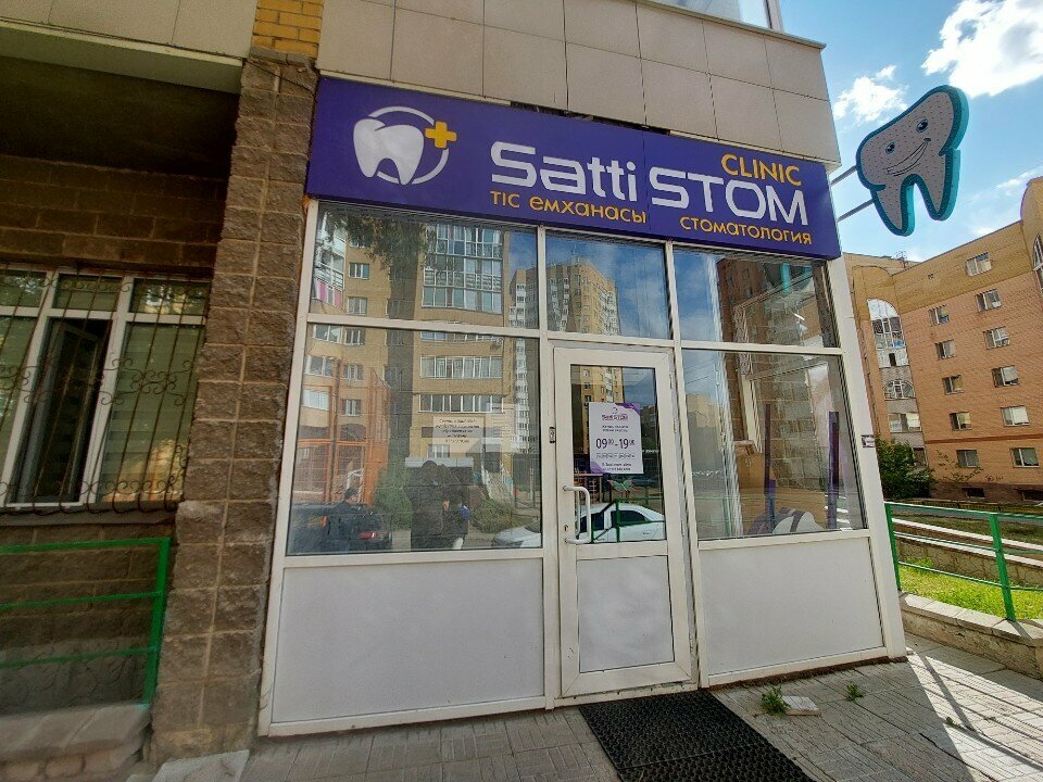 Dental clinic Satti stom, Astana, photo
