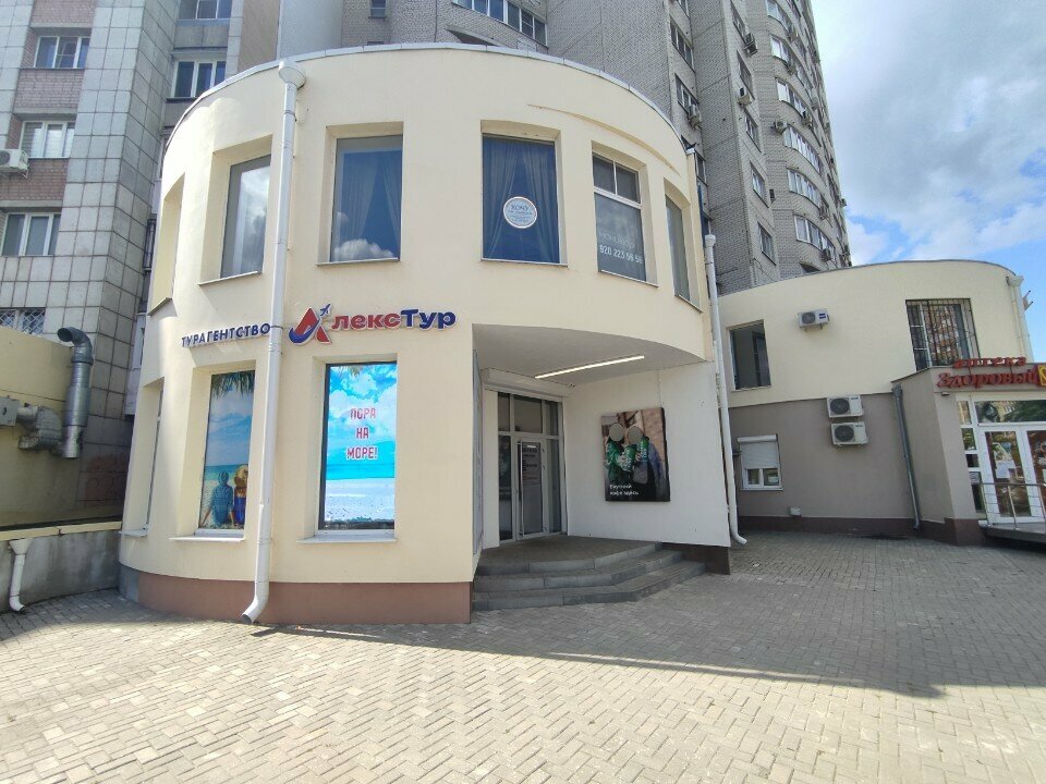Nail salon NailSfera, Voronezh, photo
