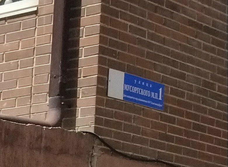 Music club Гитара, Krasnodar, photo