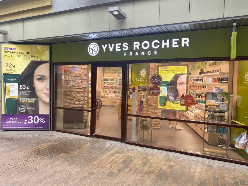 Perfume and cosmetics shop Yves Rocher, Moscow, photo