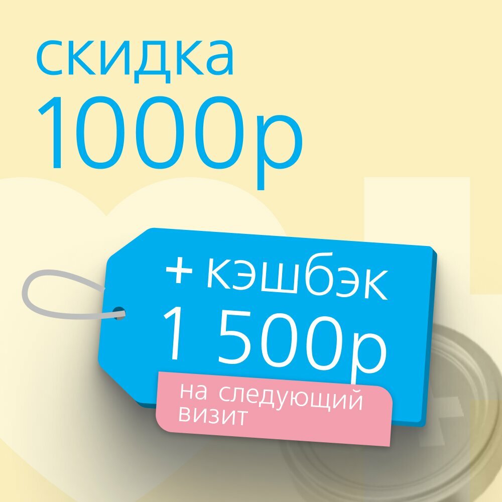 Медцентр, клиника Семейный доктор, поликлиника № 5, Москва, фото