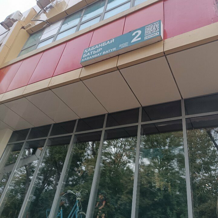 Marketing services Marketing Studio of Dedyayev Maxim, Astana, photo