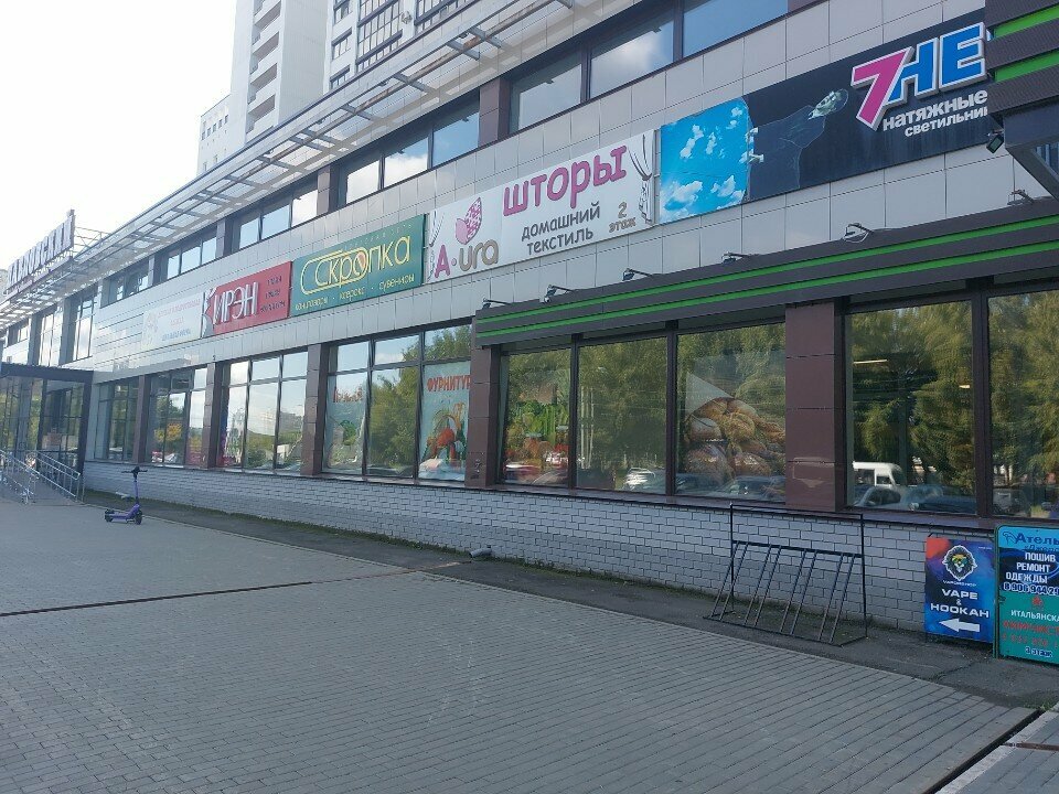 Sportswear and shoes Casual Store, Barnaul, photo