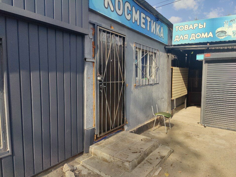 Perfume and cosmetics shop Cosmetics Store, Almaty, photo