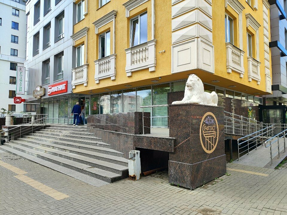 Supermarket Magnit, Izhevsk, photo