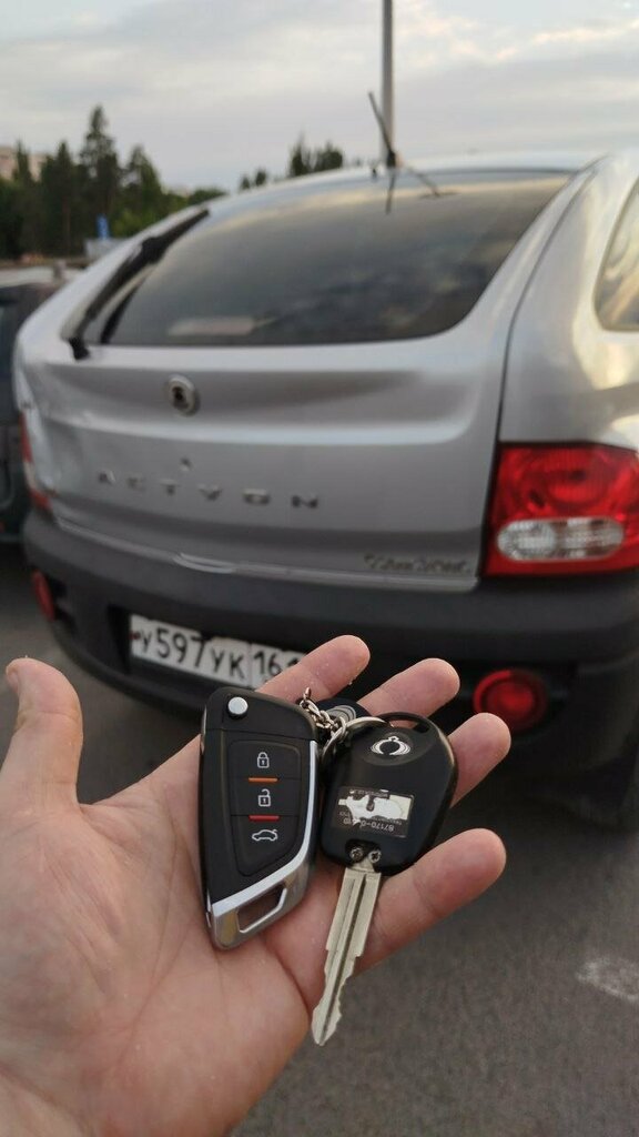 Car keys Keys case master, Taganrog, photo