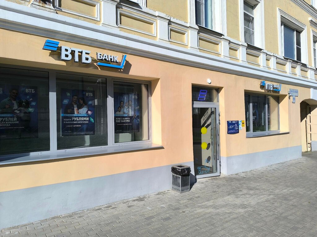 Банкомат ВТБ, Ломоносов, фото