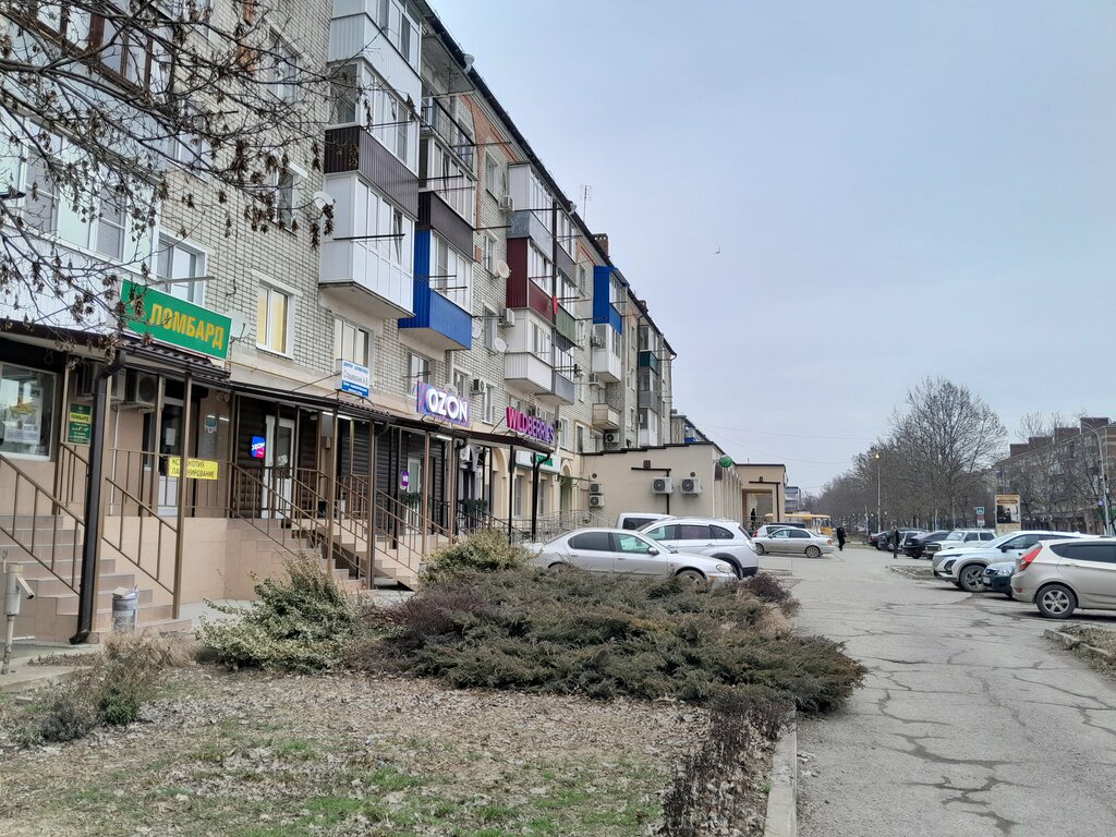 Pawnshop Dragotsennosti Urala, Slavyansk‑na‑Kubani, photo