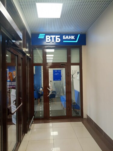 ATM Bank Vtb, Staraja Kupavna, photo