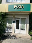 Роза эстетика (Dzerzhinskogo Avenue, 219), beauty salon