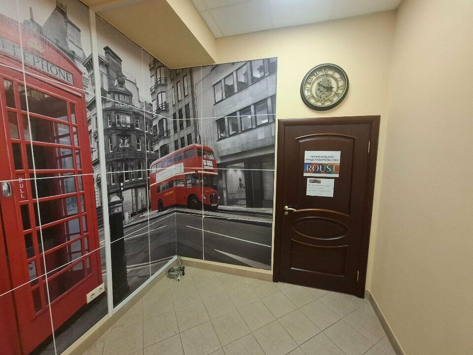 Management company Roust, Tula, photo