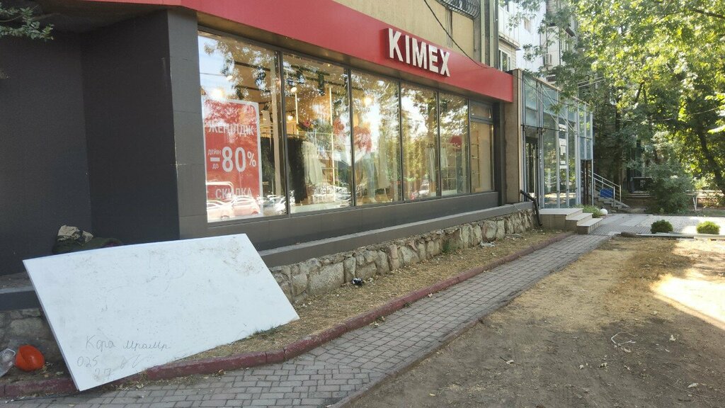 Shoes repair Little Italy, Almaty, photo