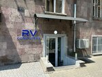 Rv Computers (Kievyan Street, 1A), computer store