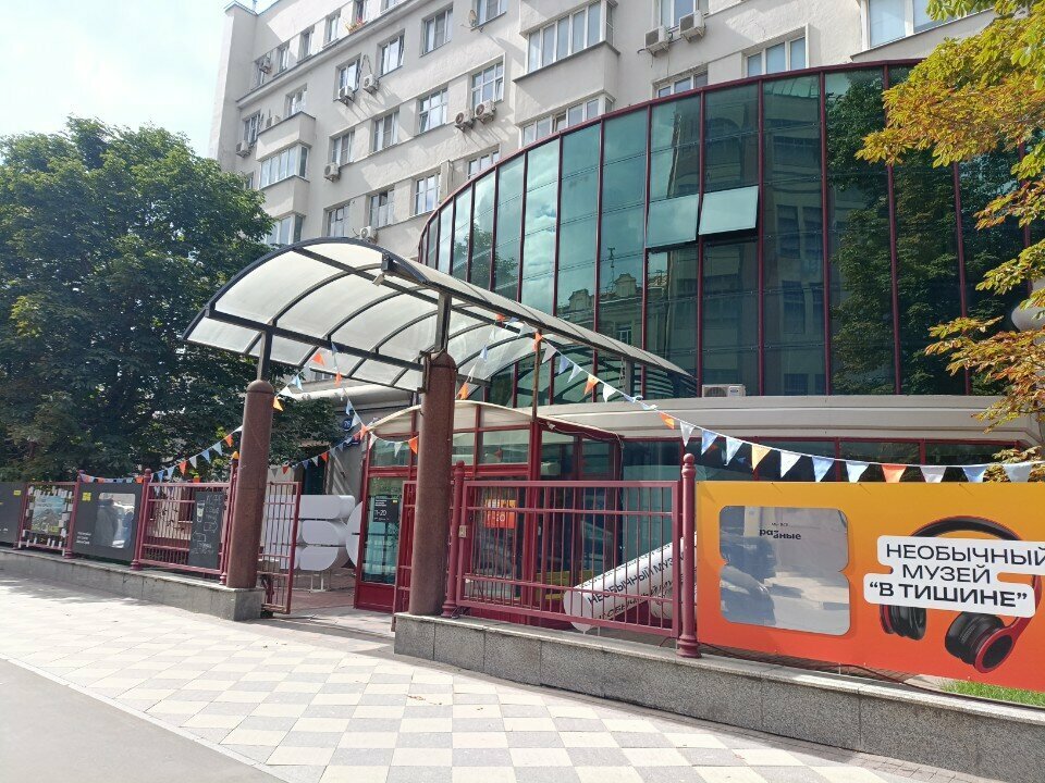 Exhibition center Big Country, Moscow, photo