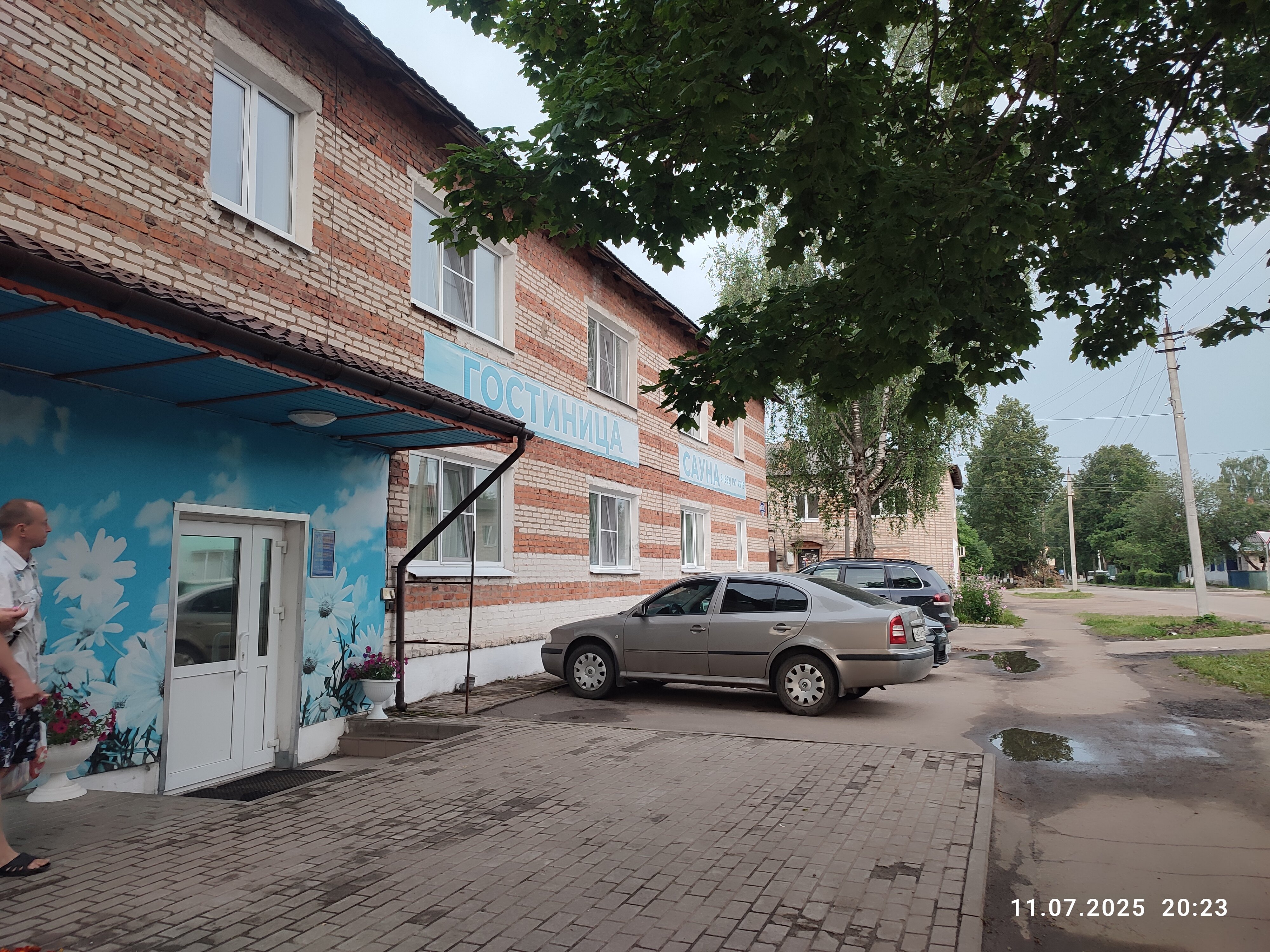 Фото Центральная