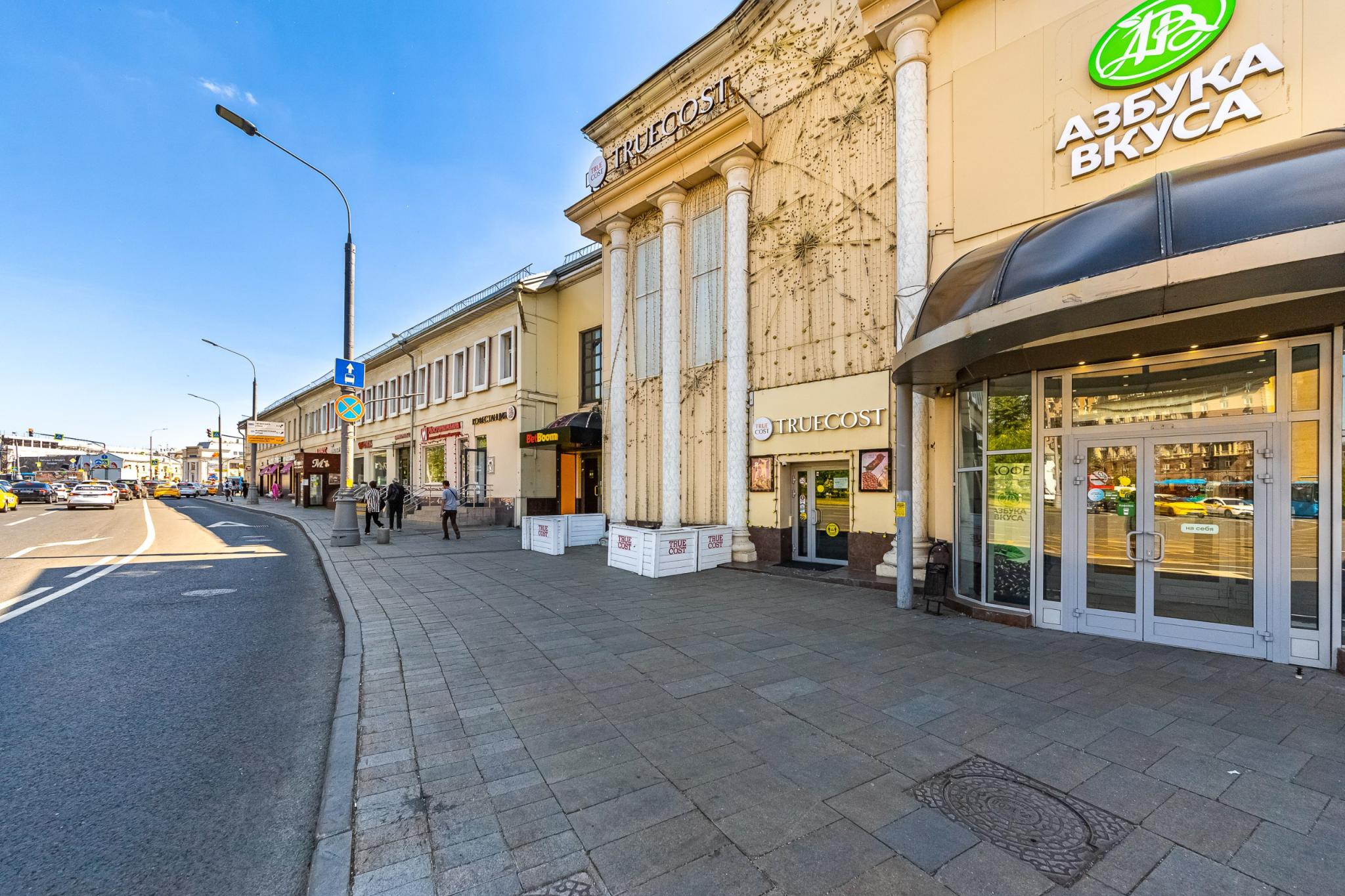 Фото Апарт-отель на Таганке