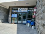 Palig Cleaning Service (Yerevan, Verin Antarayin Street, 13/4), dry cleaning