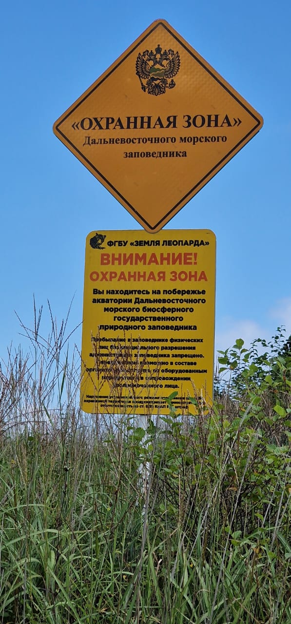 Фото СКАТ-Витязь