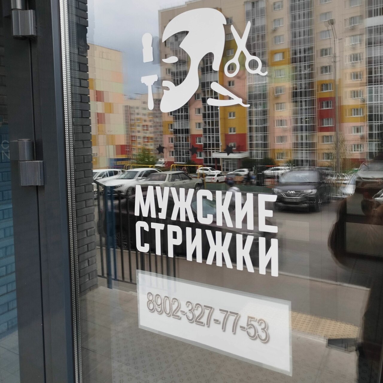 Стрижки Про