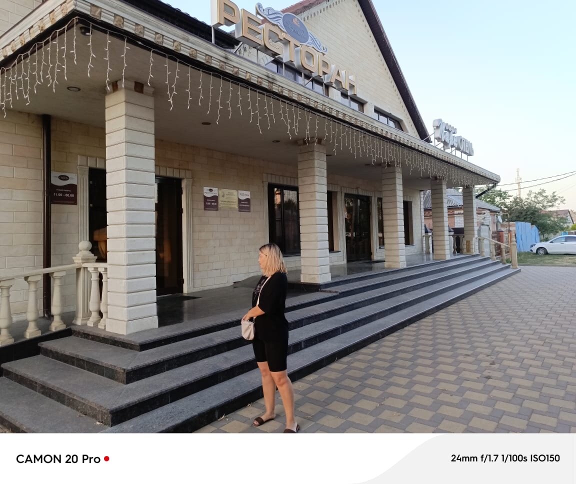 Фото Парк Отель