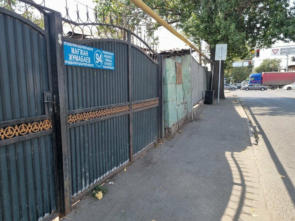 Bank Home Credit Bank, Almaty, photo