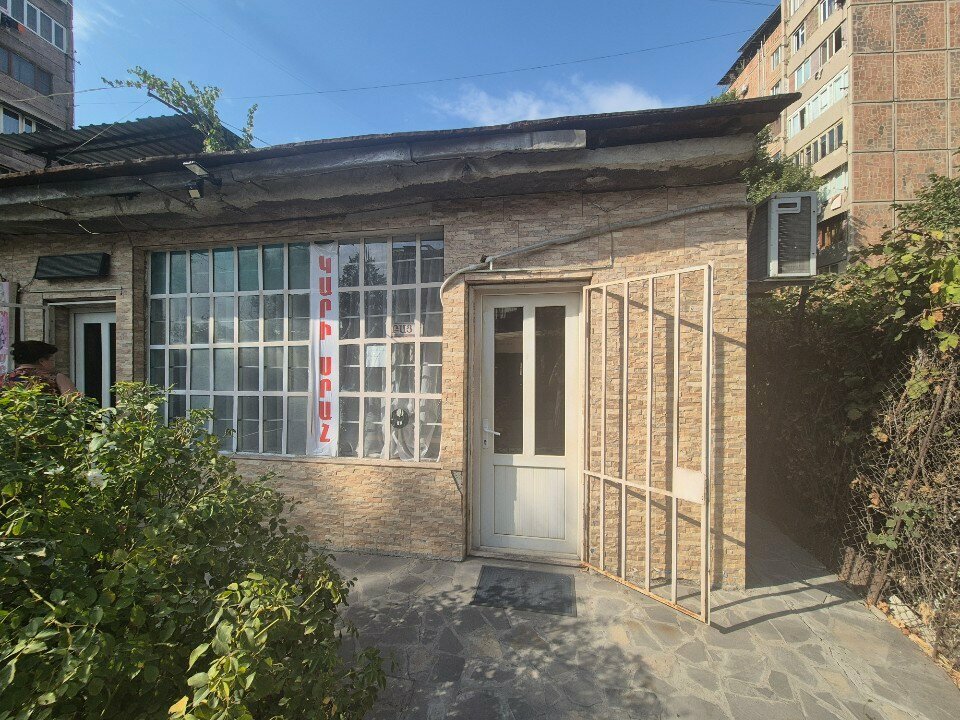 Tailor Ателье, Yerevan, photo