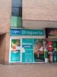 Cafam (Bogotá, Calle 134 Avenue, 10-26), pharmacy