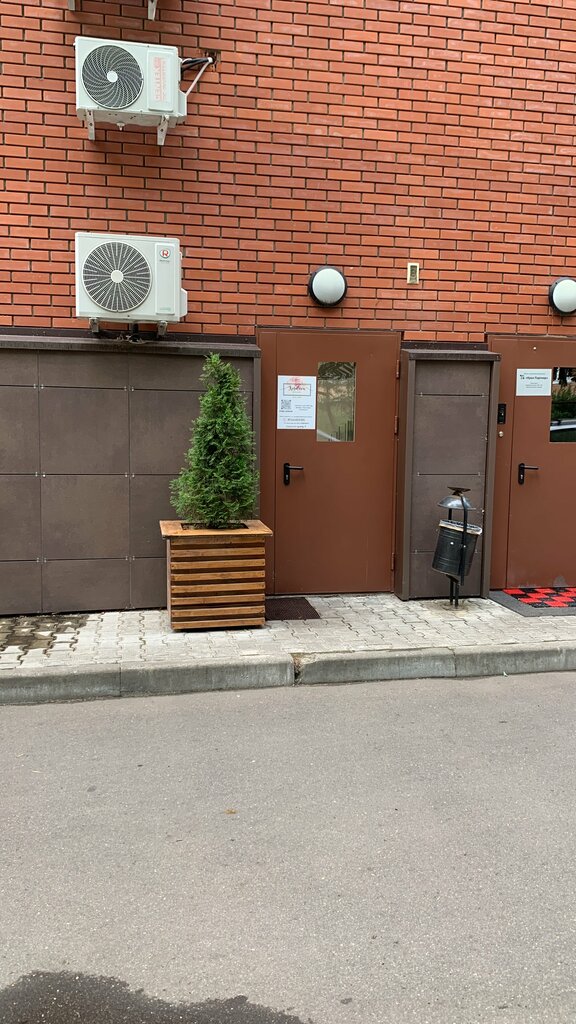 Podology Studio Koroleva, Protvino, photo