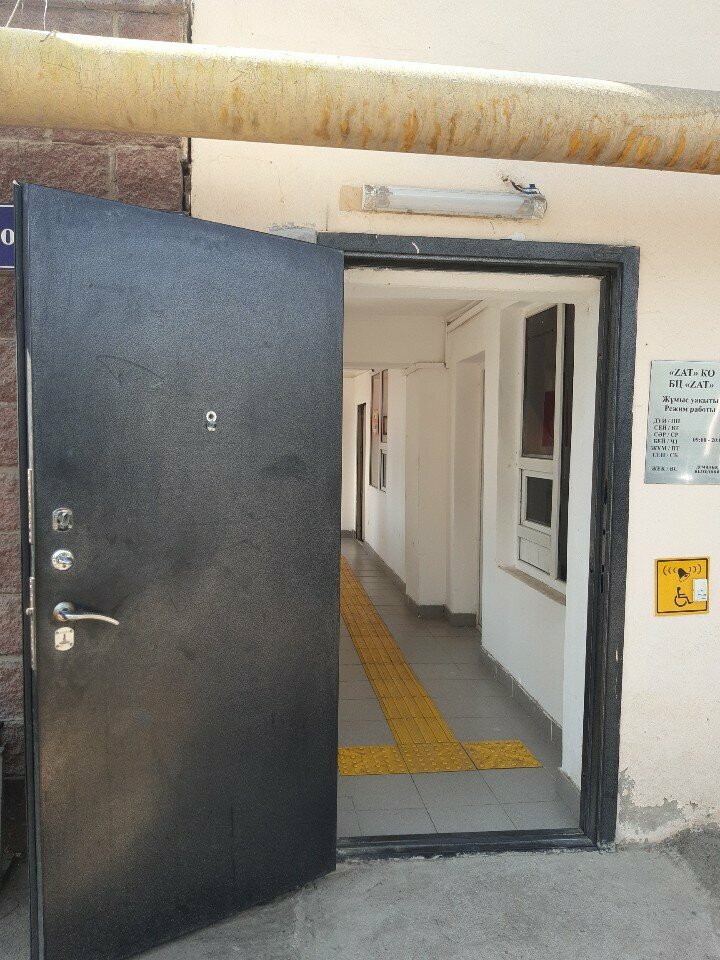 Counters and metering devices Llp Eco Meter, Almaty, photo