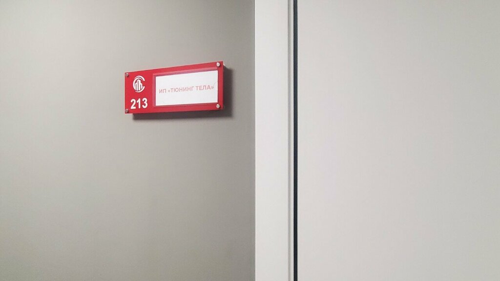 Fitness club Body Tuning, Almaty, photo