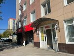 ProLoft59 (Pushkarskaya Street, 140), custom furniture
