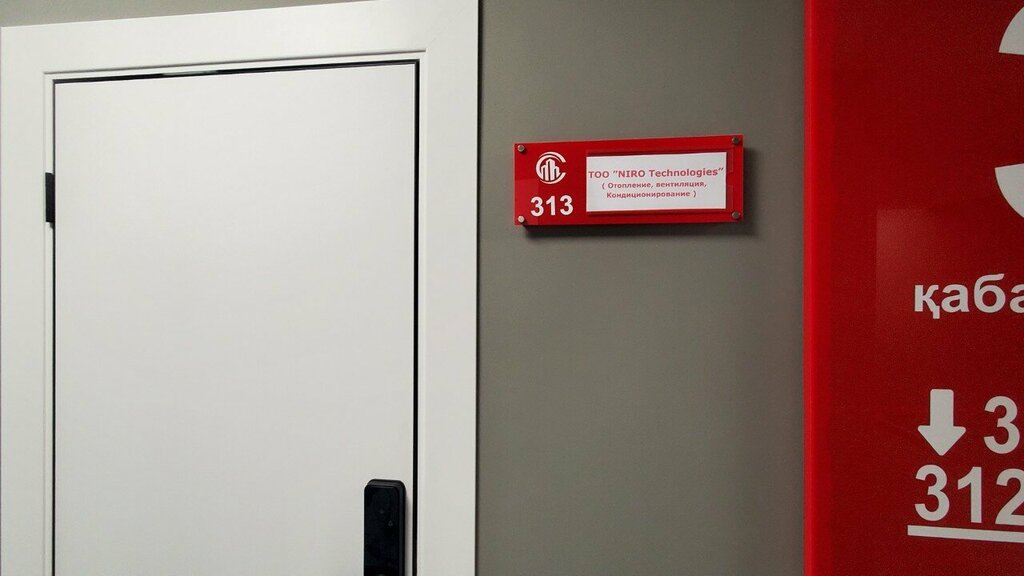 Ventilation systems Niro Technologies, Almaty, photo
