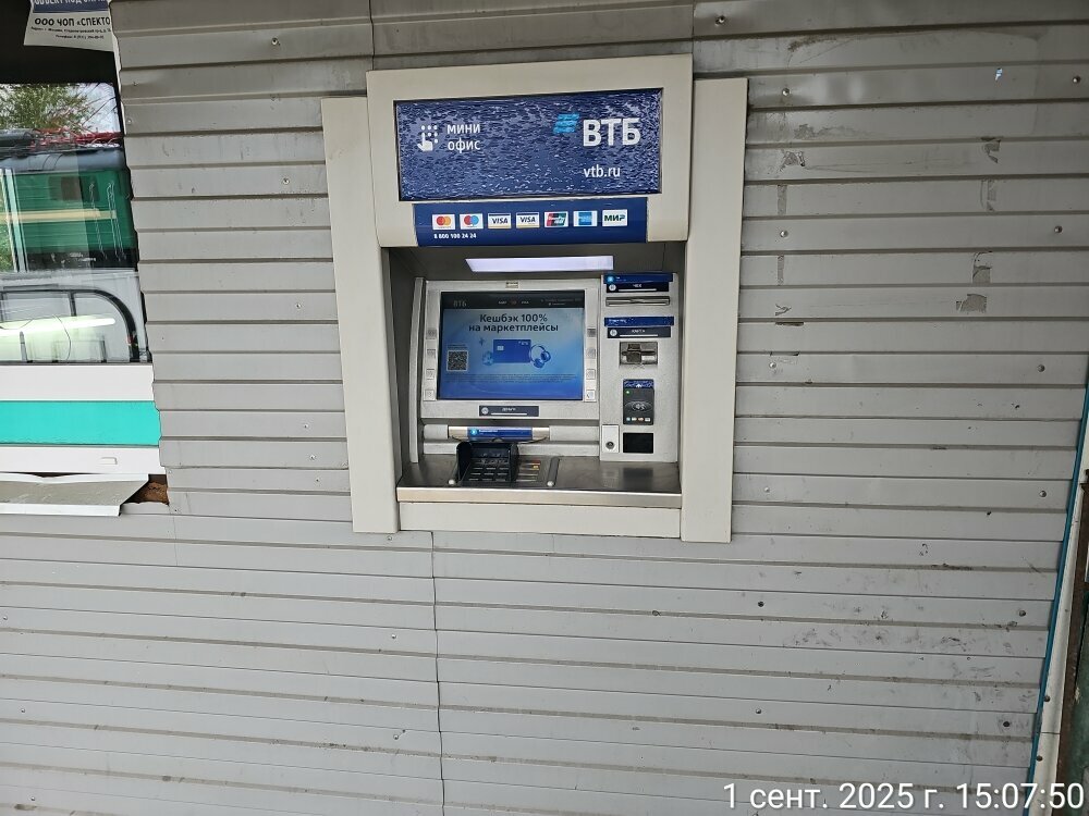 ATM Bank VTB, Kandalaksha, photo