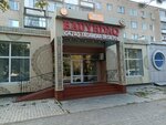 Bauyrdaq (Baymahambetov Street, 156), cafe