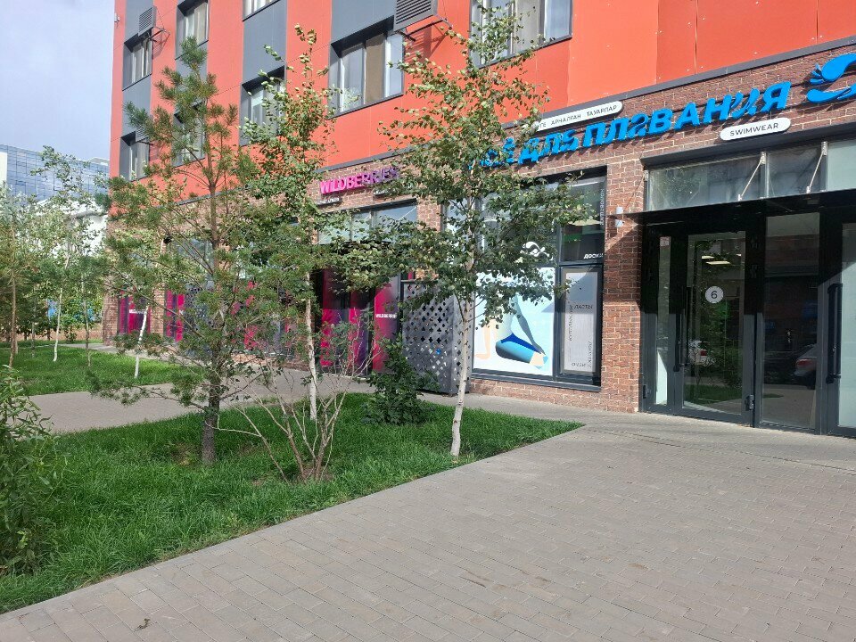 Sportswear and shoes Everything for Swimming, Astana, photo