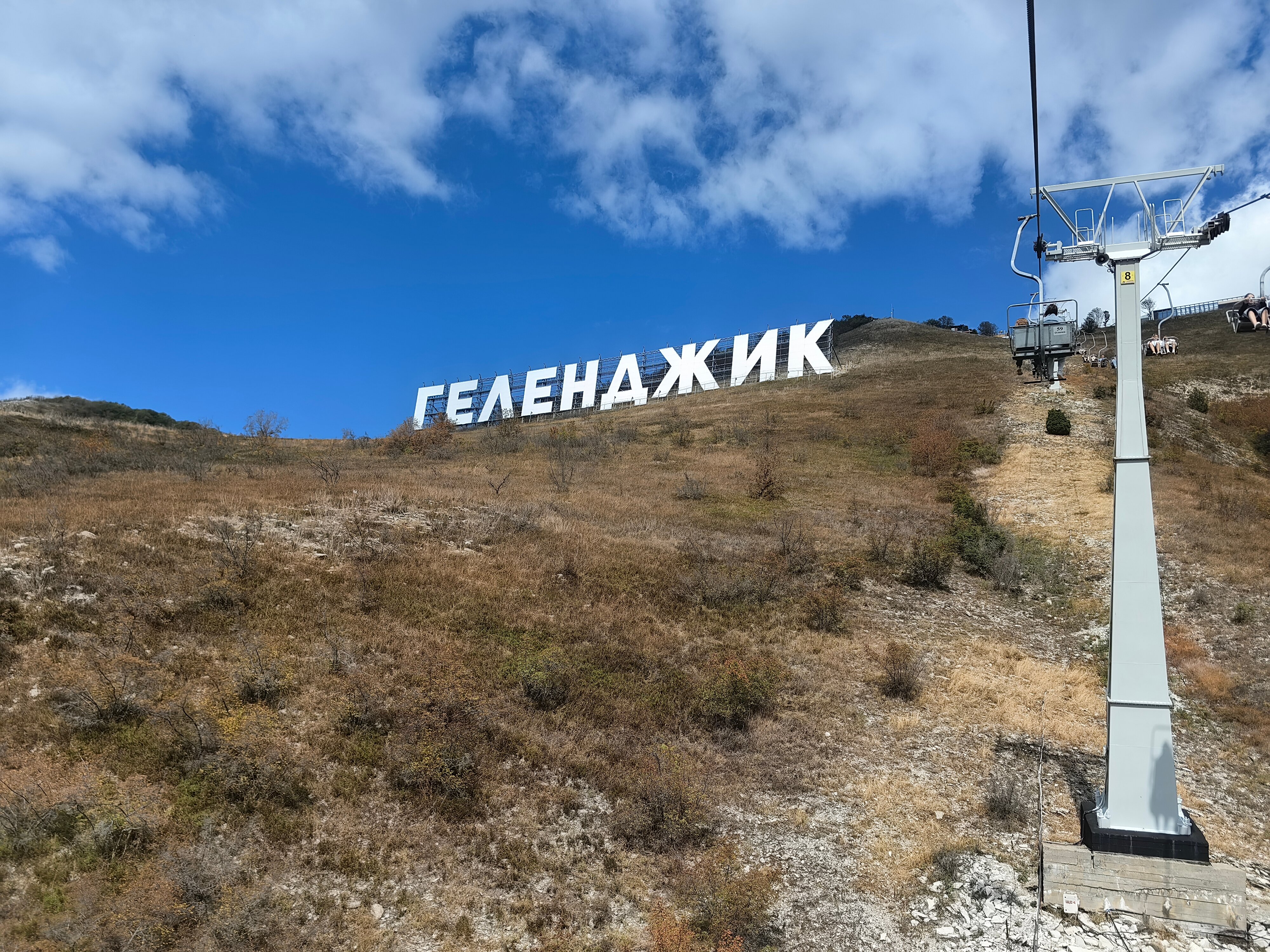 Фото Green Village