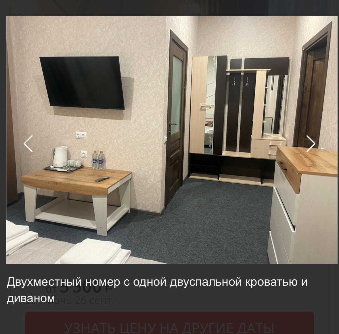 Фото Baikal Best Edelweiss