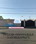 Paper Boat (Gogol Street Lane, 46), children's developmental center