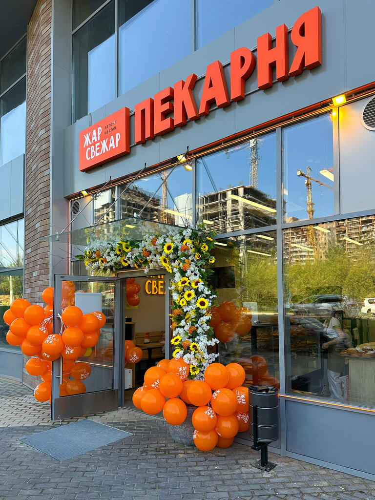 Bakery Жар Свежар, Kazan, photo