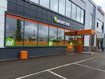 Монетка (ulitsa Geofizikov, 8), supermarket