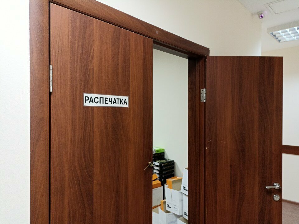 Printing services Online Printing House, Astana, photo