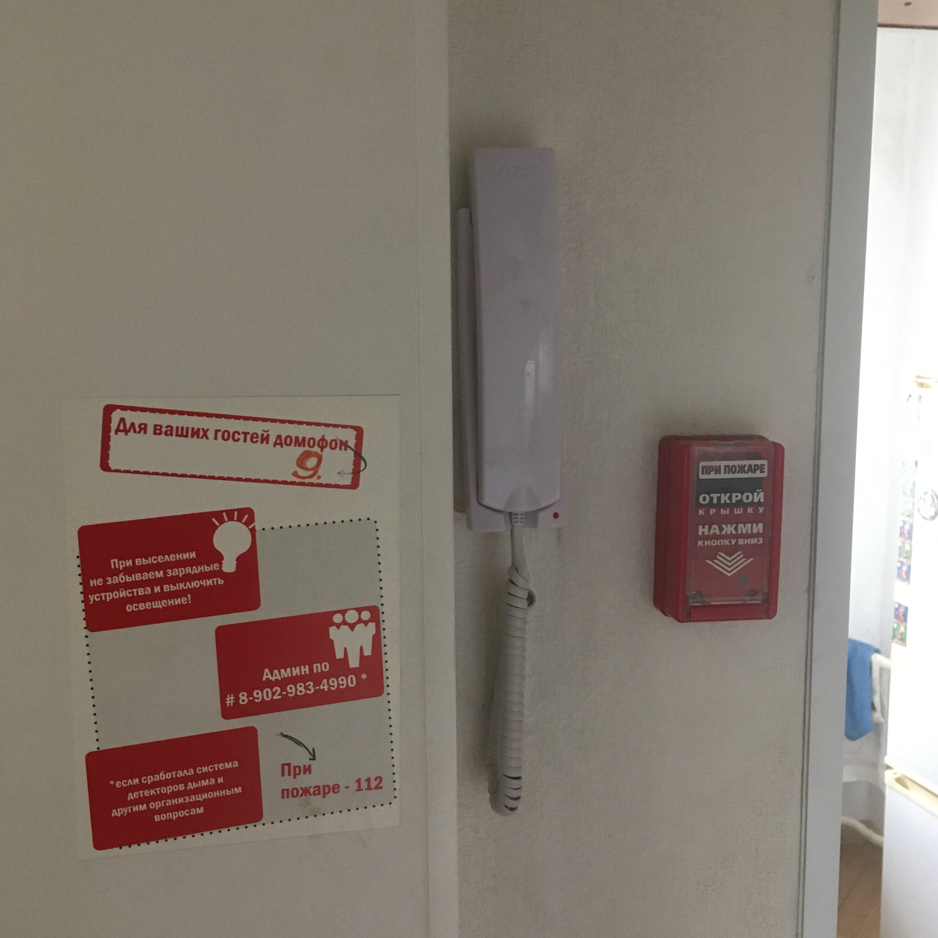 Фото Апушкино