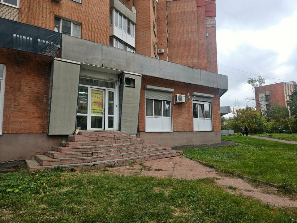 Hairdresser Охра, Orel, photo