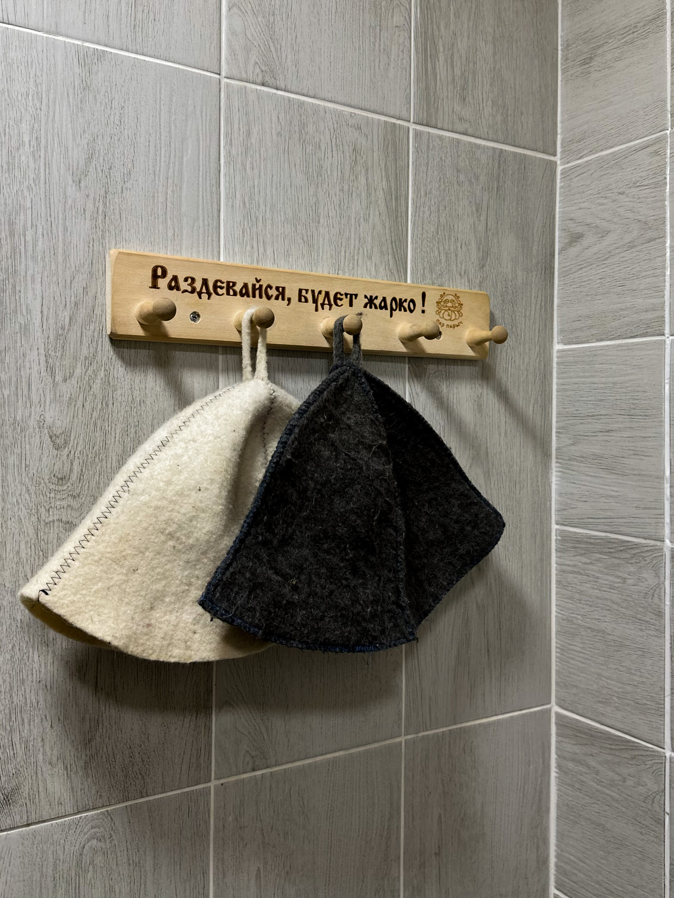 Фото По щучьему велению