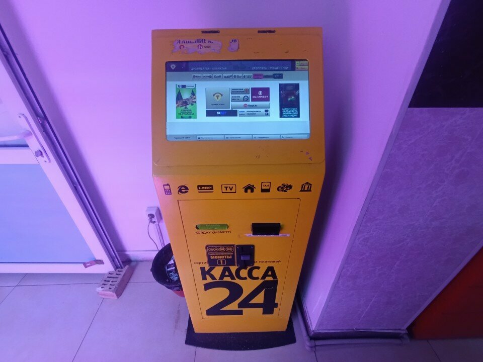 Payment terminal Kassa 24, Astana, photo